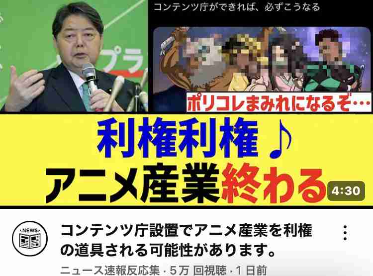 自民党新総裁に高市早苗氏 女性の総裁就任は初