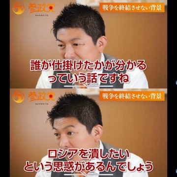 自民党新総裁に高市早苗氏 女性の総裁就任は初