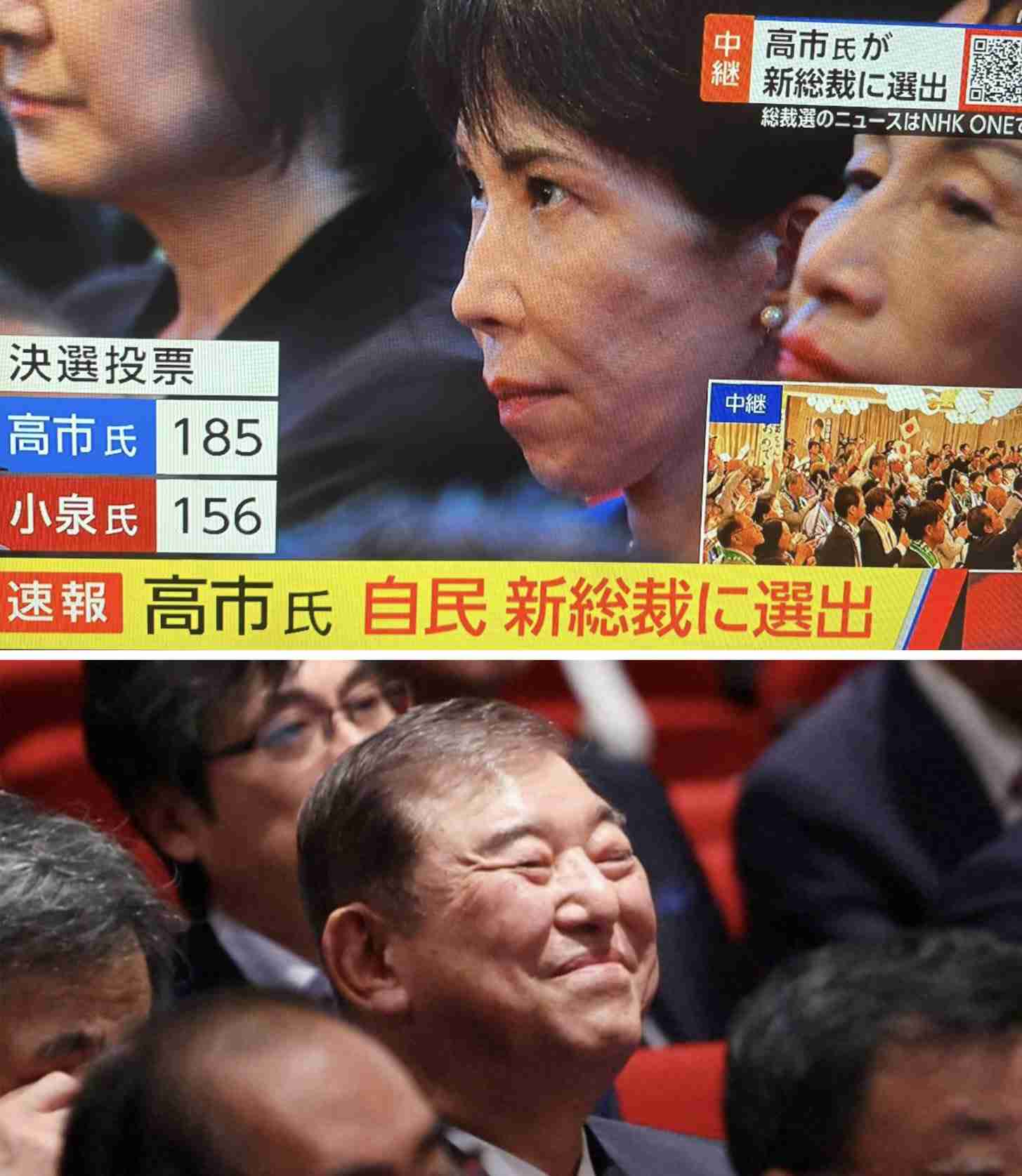 自民党新総裁に高市早苗氏 女性の総裁就任は初