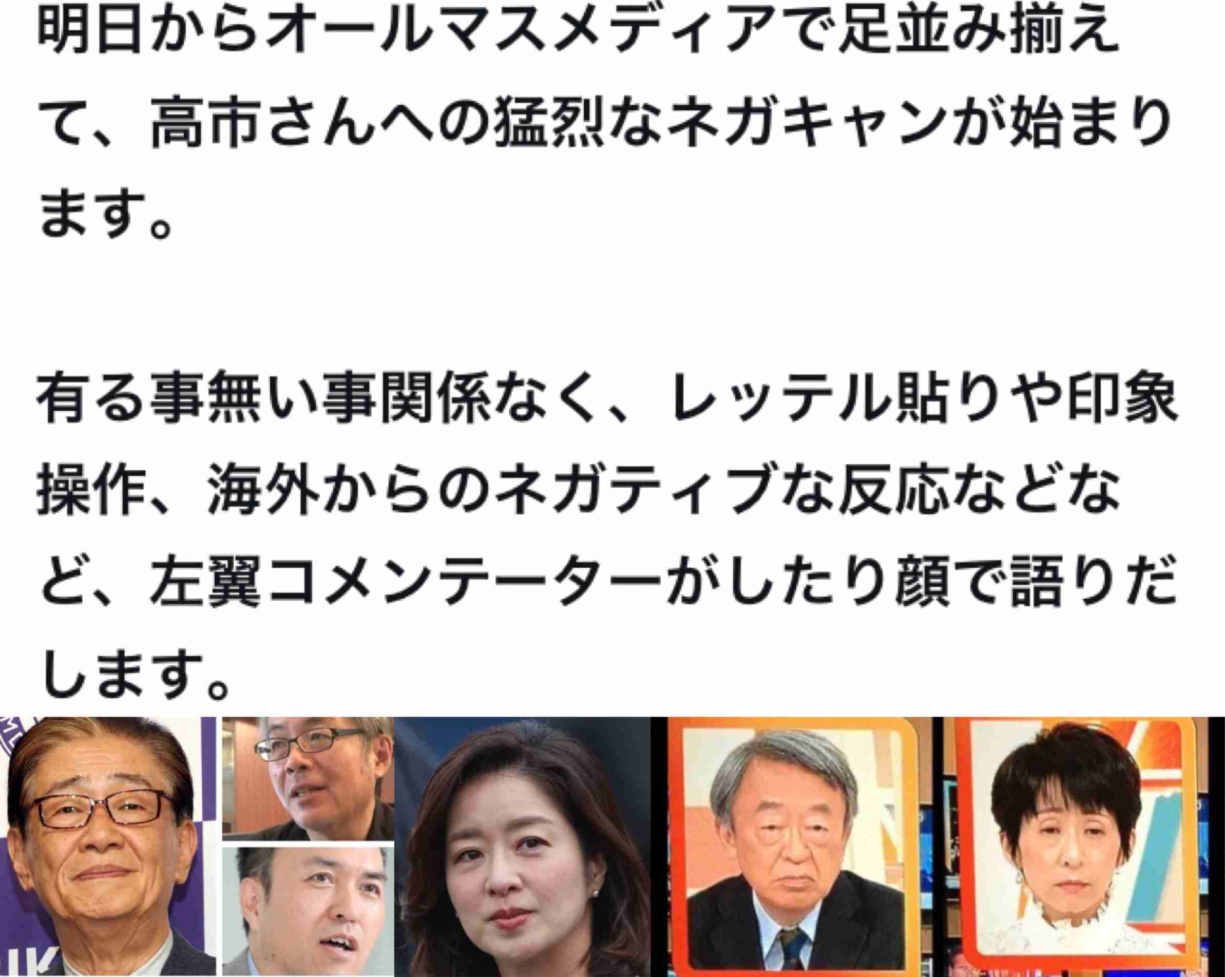 自民党新総裁に高市早苗氏 女性の総裁就任は初