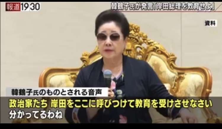 自民党新総裁に高市早苗氏 女性の総裁就任は初