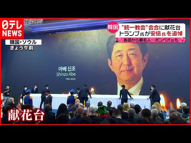 自民党新総裁に高市早苗氏 女性の総裁就任は初