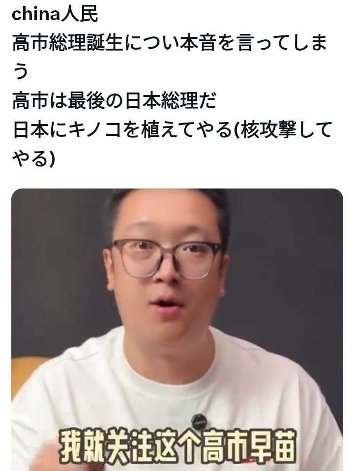 自民党新総裁に高市早苗氏 女性の総裁就任は初