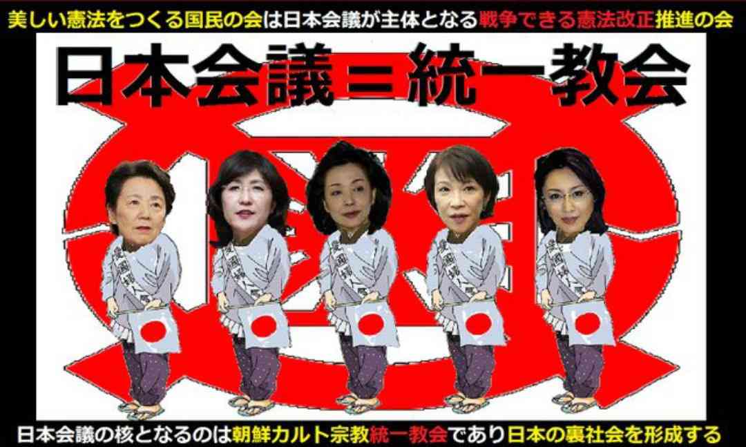 自民党新総裁に高市早苗氏 女性の総裁就任は初