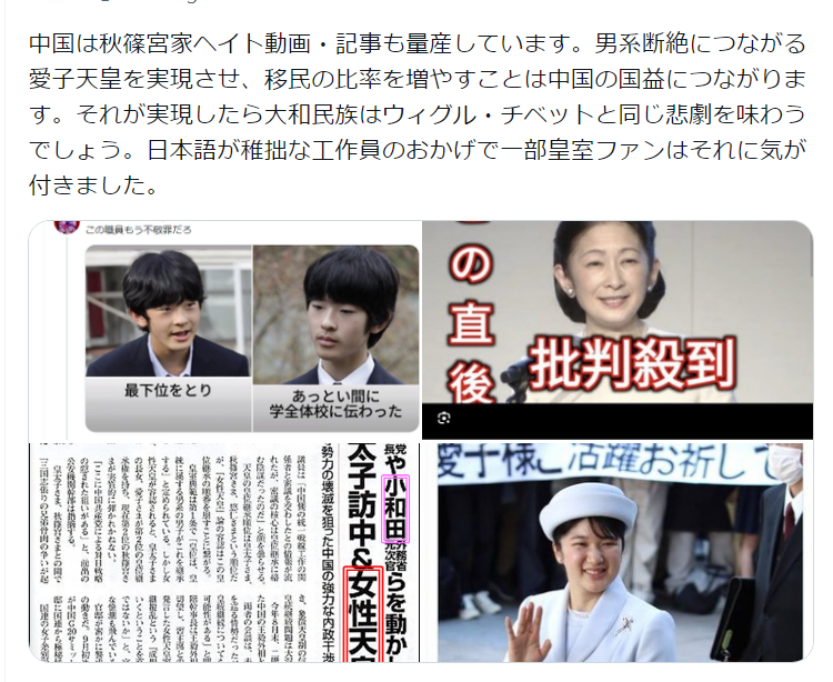 自民党新総裁に高市早苗氏 女性の総裁就任は初