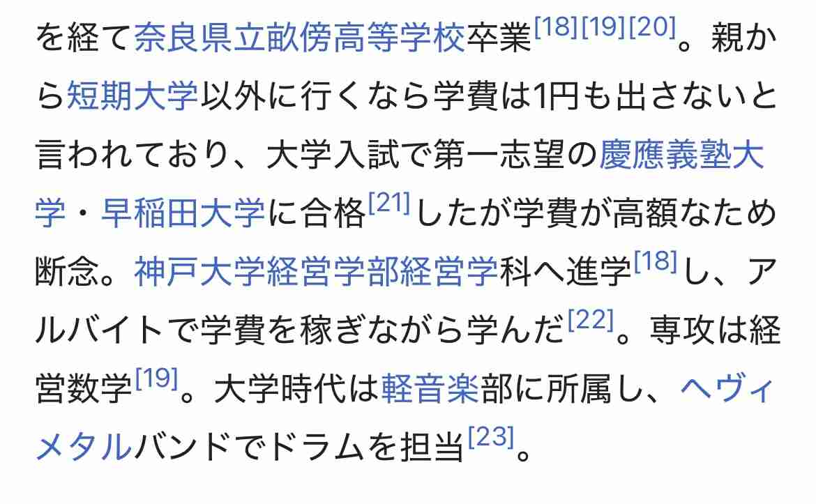 自民党新総裁に高市早苗氏 女性の総裁就任は初