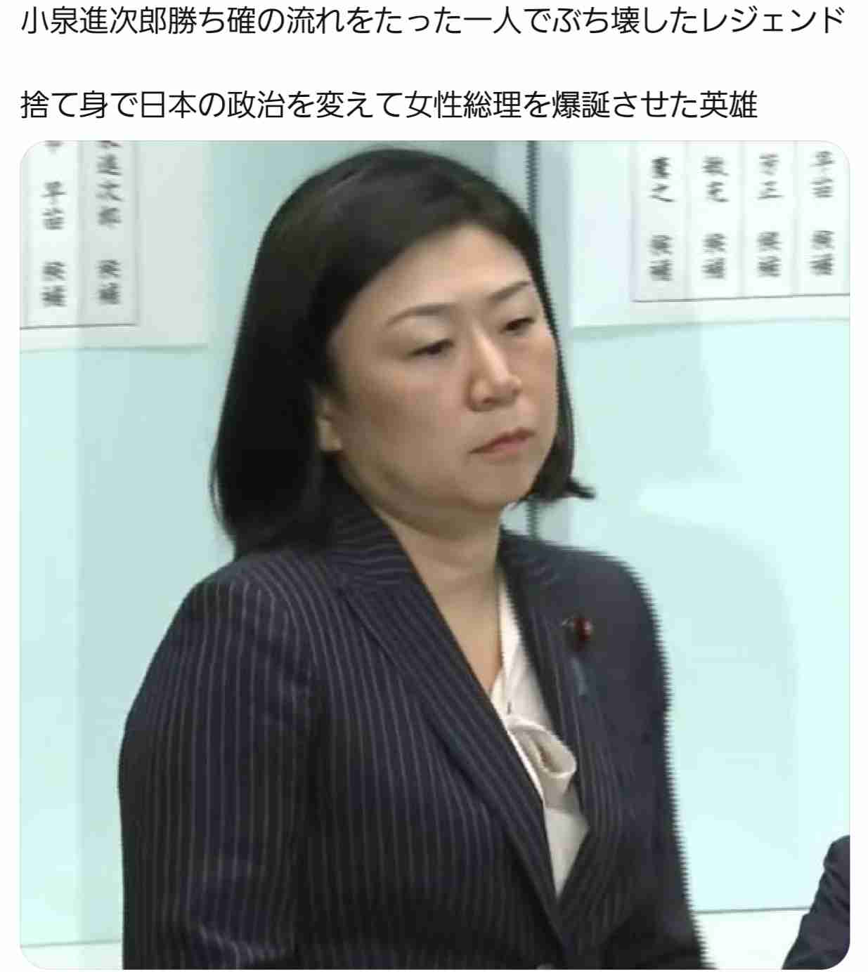 自民党新総裁に高市早苗氏 女性の総裁就任は初