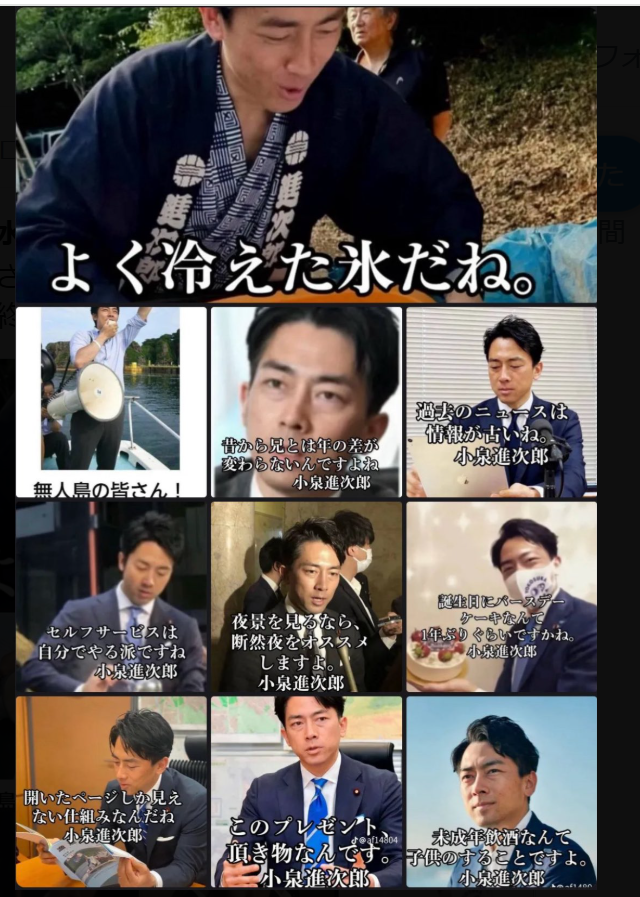 自民党新総裁に高市早苗氏 女性の総裁就任は初