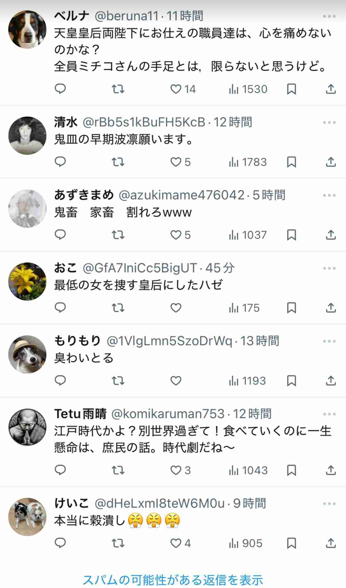 自民党新総裁に高市早苗氏 女性の総裁就任は初