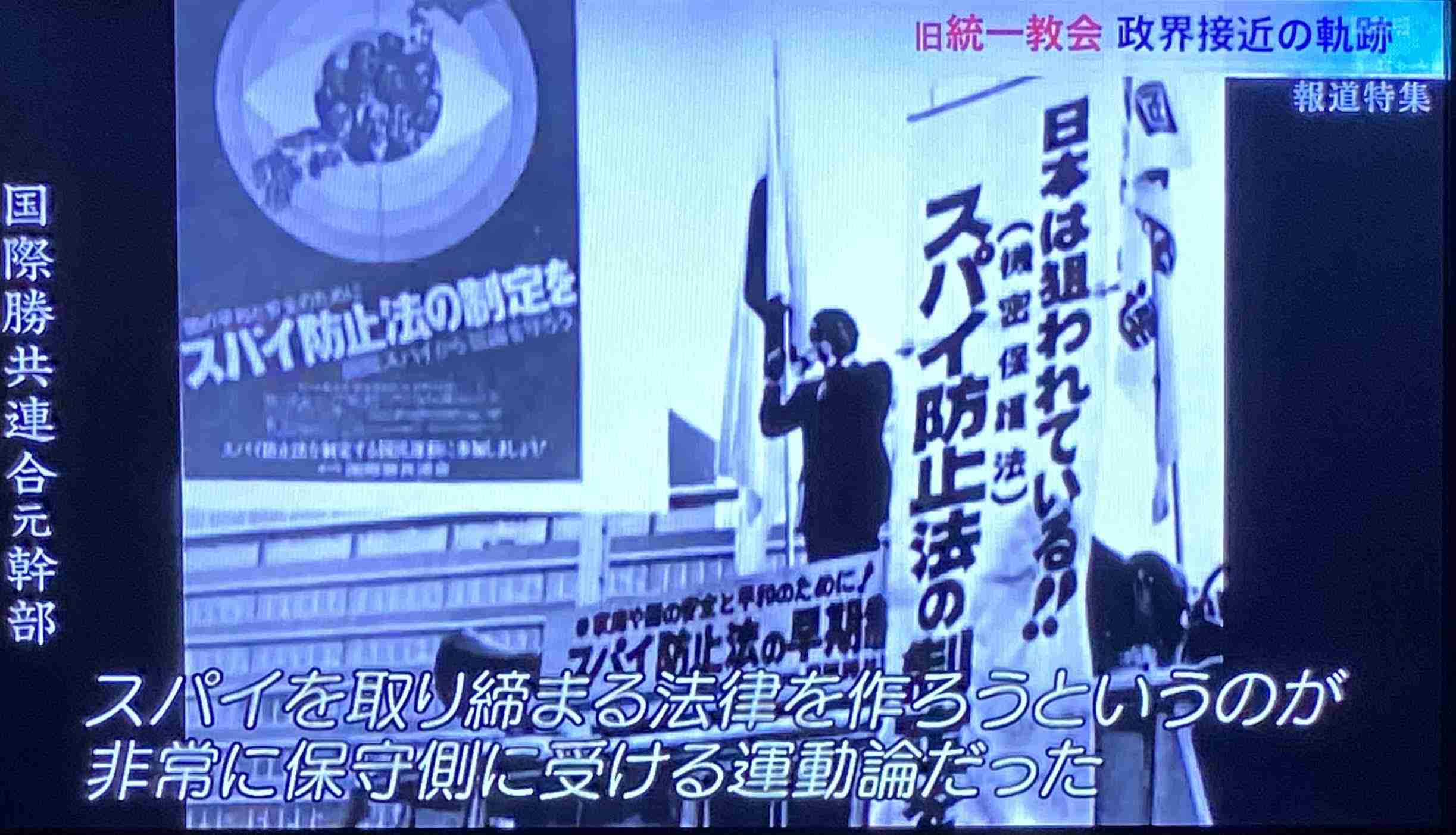 自民党新総裁に高市早苗氏 女性の総裁就任は初