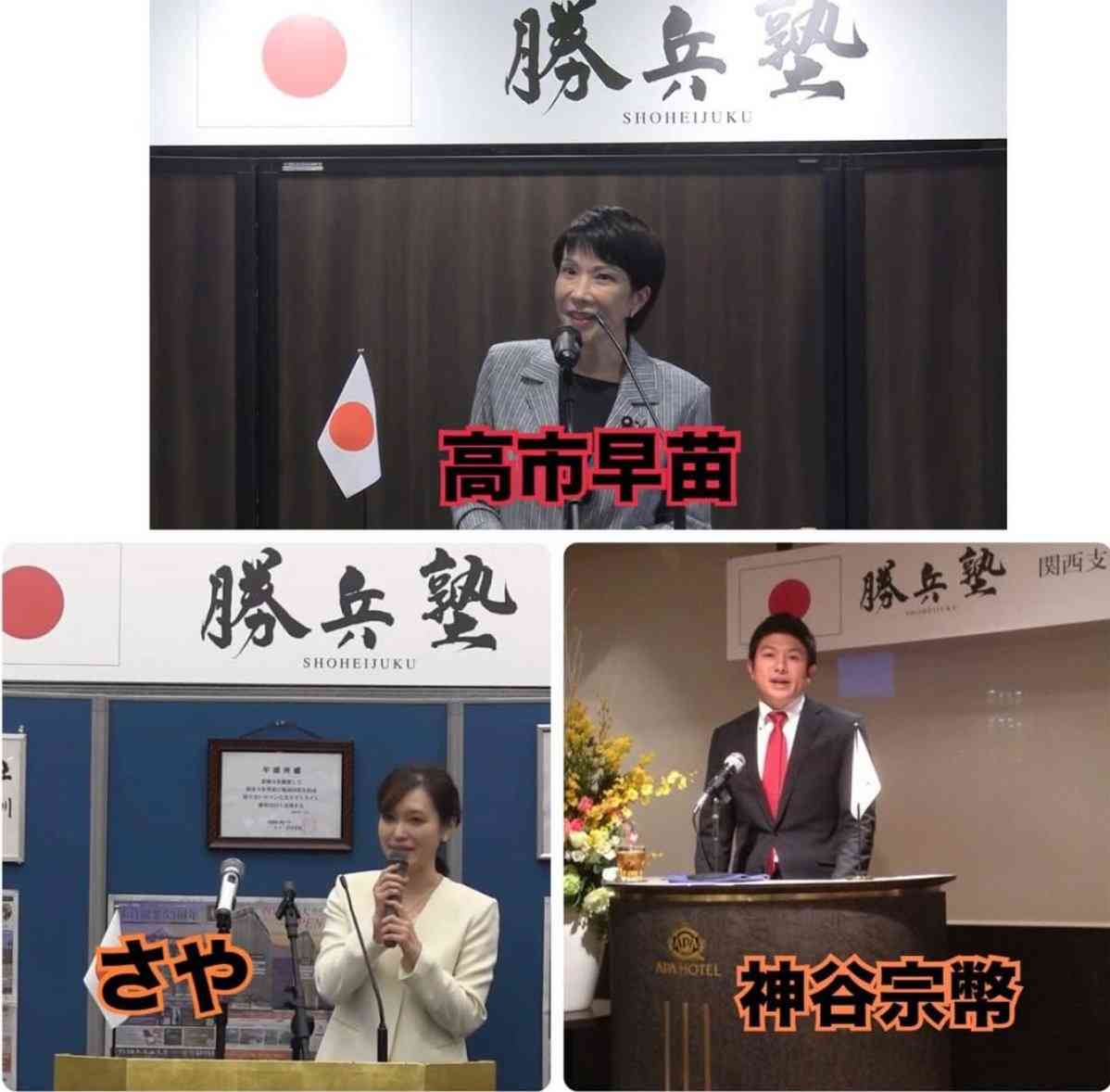 自民党新総裁に高市早苗氏 女性の総裁就任は初