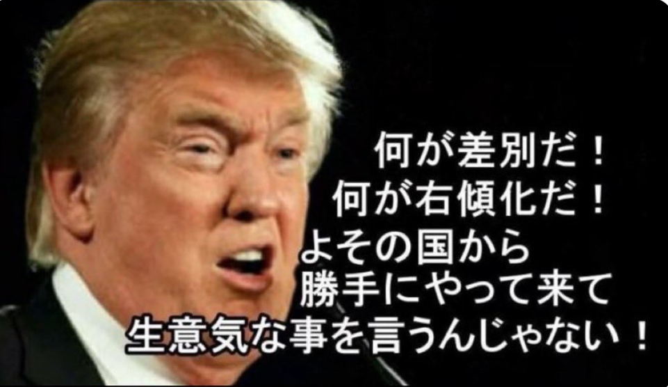 自民党新総裁に高市早苗氏 女性の総裁就任は初