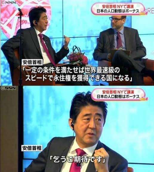 自民党新総裁に高市早苗氏 女性の総裁就任は初