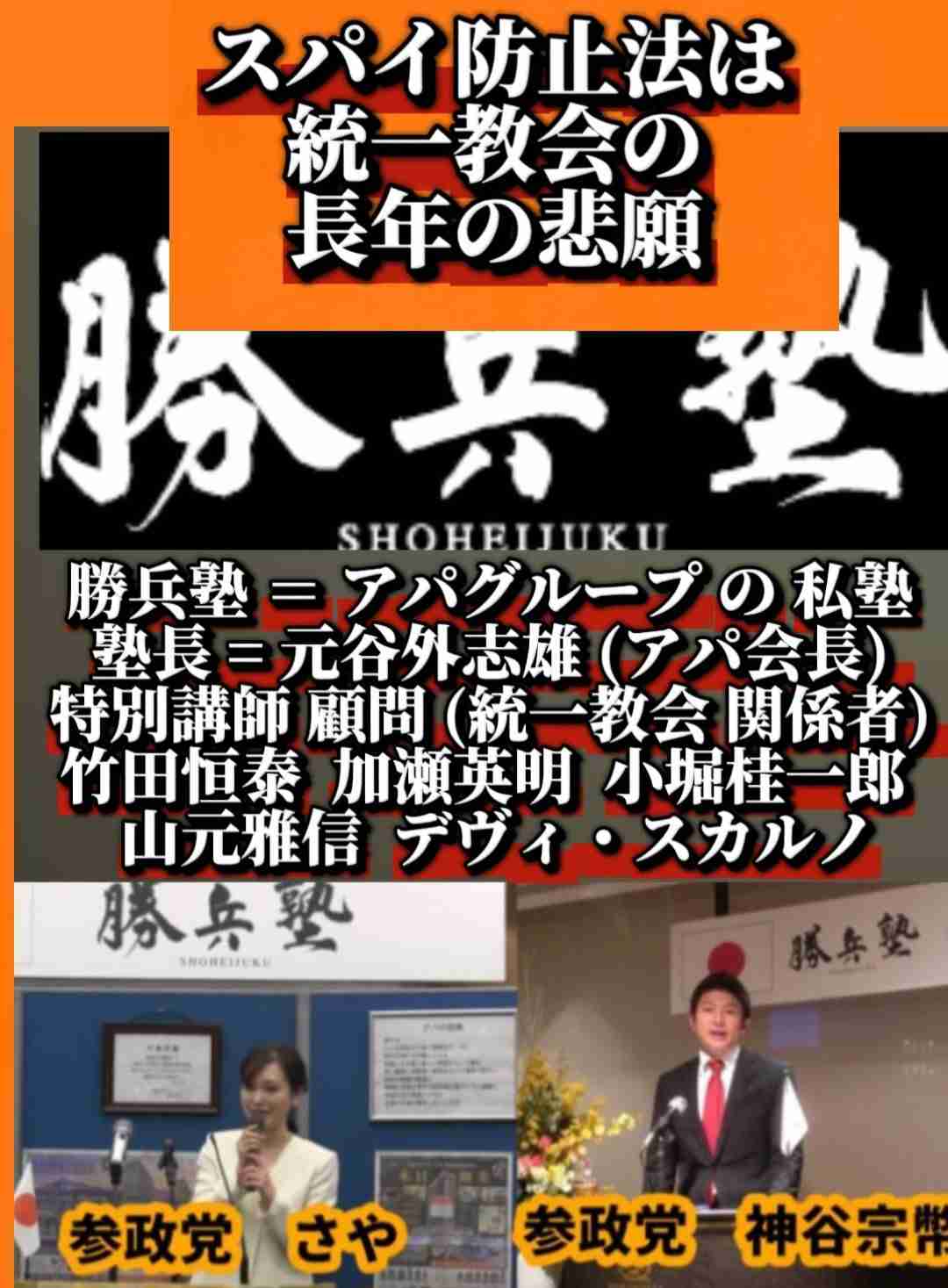 自民党新総裁に高市早苗氏 女性の総裁就任は初