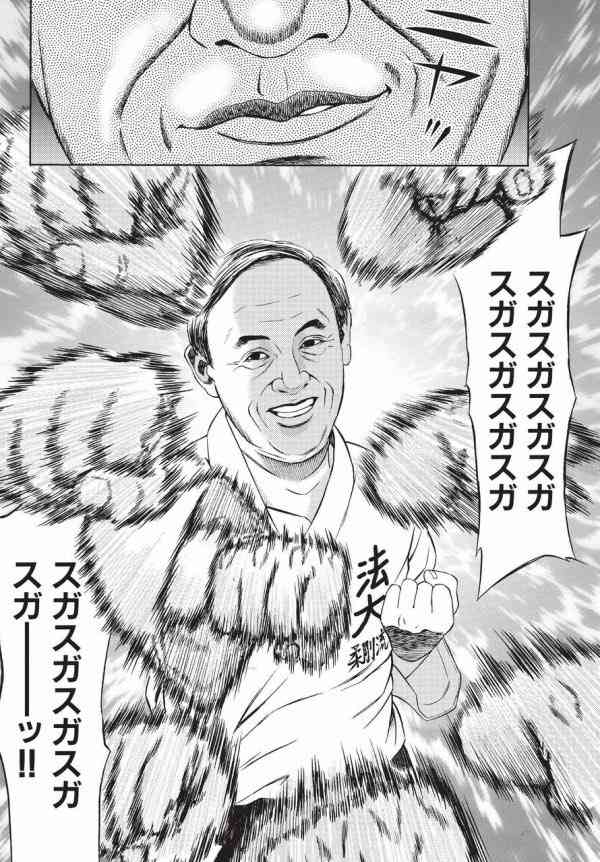 自民党新総裁に高市早苗氏 女性の総裁就任は初