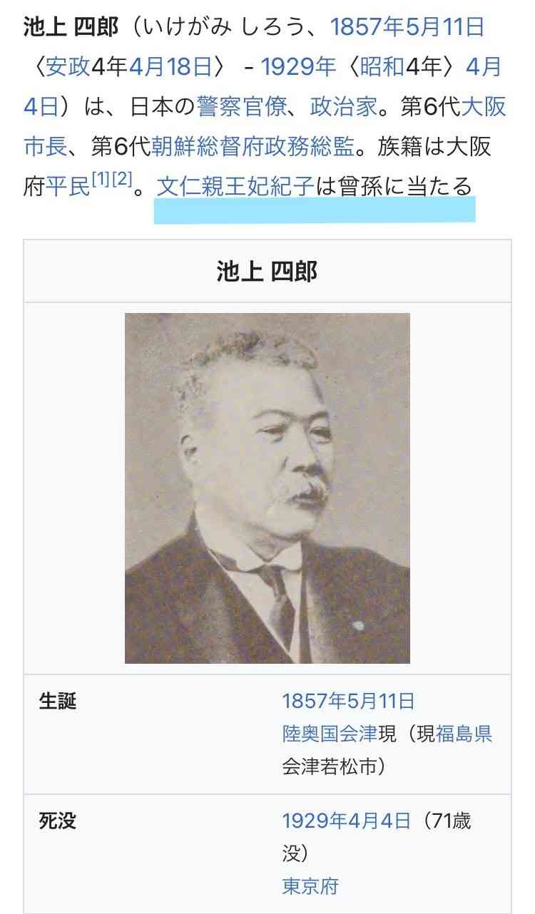 自民党新総裁に高市早苗氏 女性の総裁就任は初