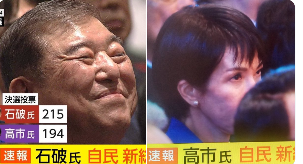 自民党新総裁に高市早苗氏 女性の総裁就任は初