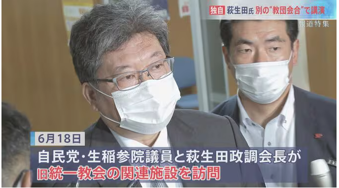 自民党新総裁に高市早苗氏 女性の総裁就任は初