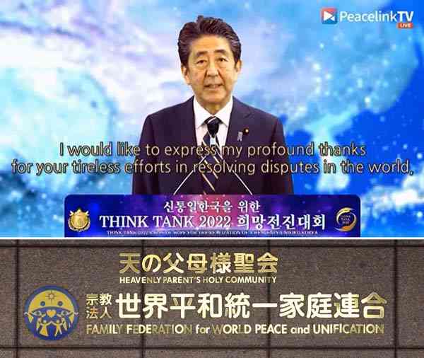 自民党新総裁に高市早苗氏 女性の総裁就任は初