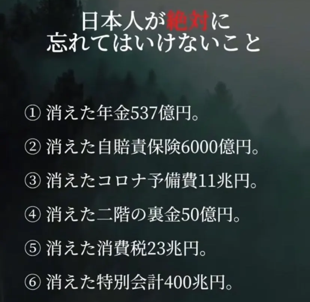 自民党新総裁に高市早苗氏 女性の総裁就任は初