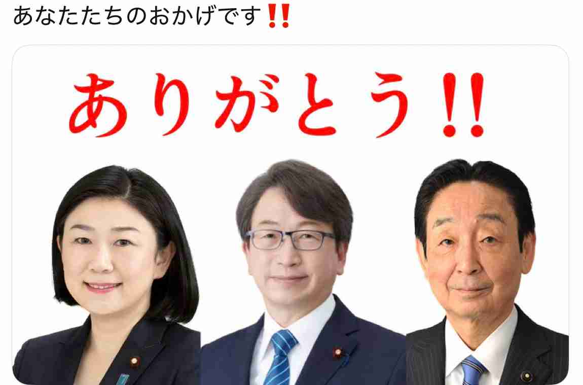 自民党新総裁に高市早苗氏 女性の総裁就任は初