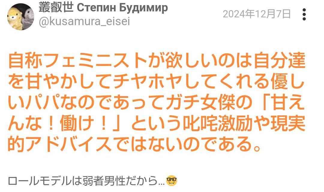 自民党新総裁に高市早苗氏 女性の総裁就任は初