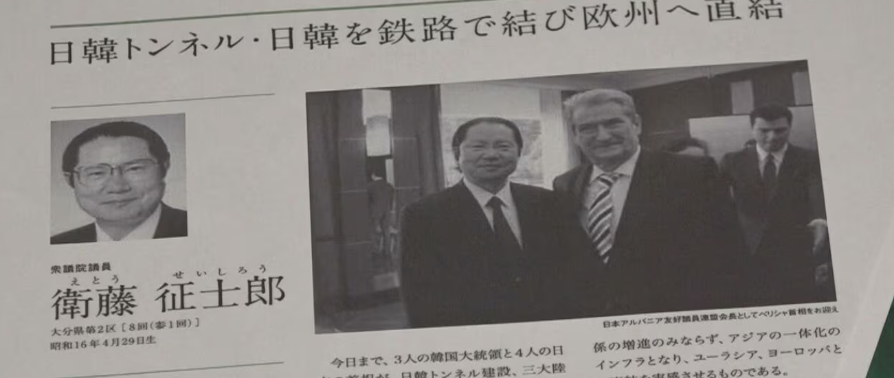 自民党新総裁に高市早苗氏 女性の総裁就任は初