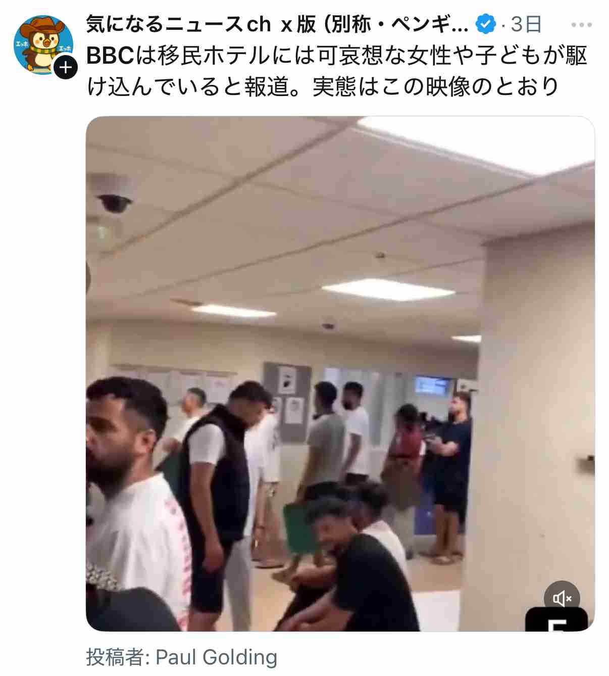 自民党新総裁に高市早苗氏 女性の総裁就任は初