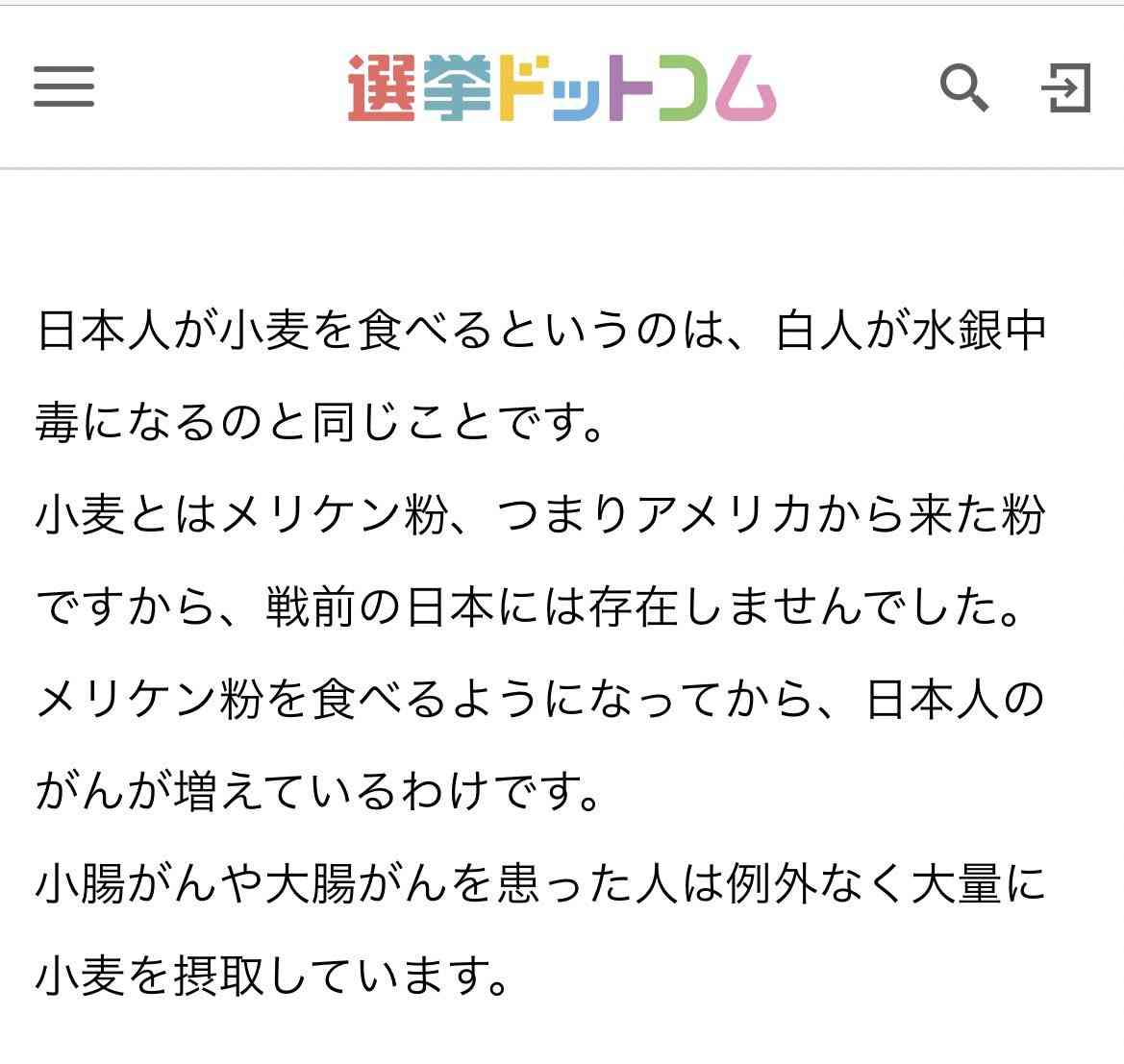 自民党新総裁に高市早苗氏 女性の総裁就任は初