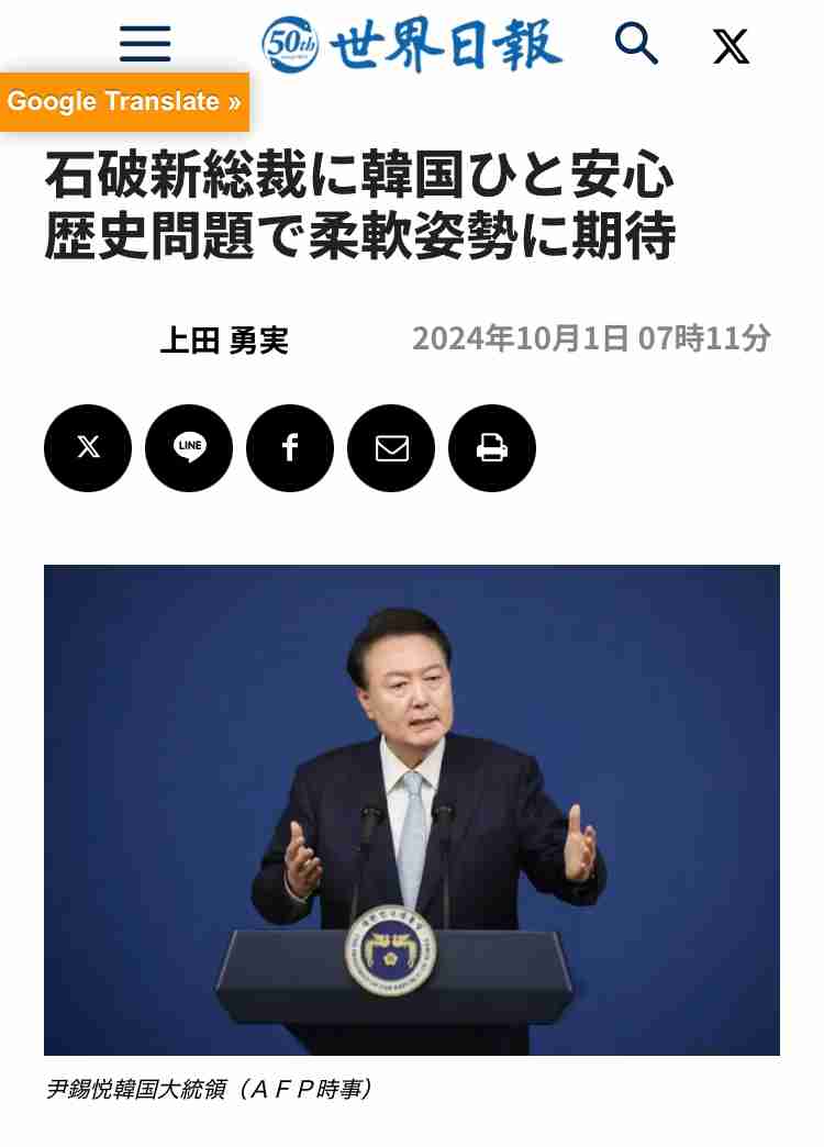 自民党新総裁に高市早苗氏 女性の総裁就任は初