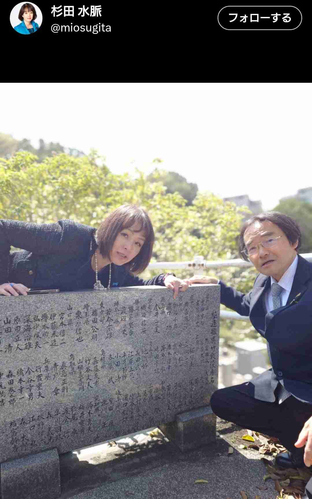 自民党新総裁に高市早苗氏 女性の総裁就任は初