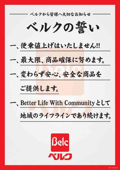 物価高が本気でやばすぎな件。