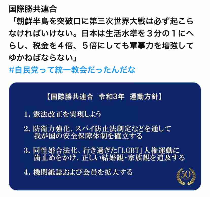 物価高が本気でやばすぎな件。