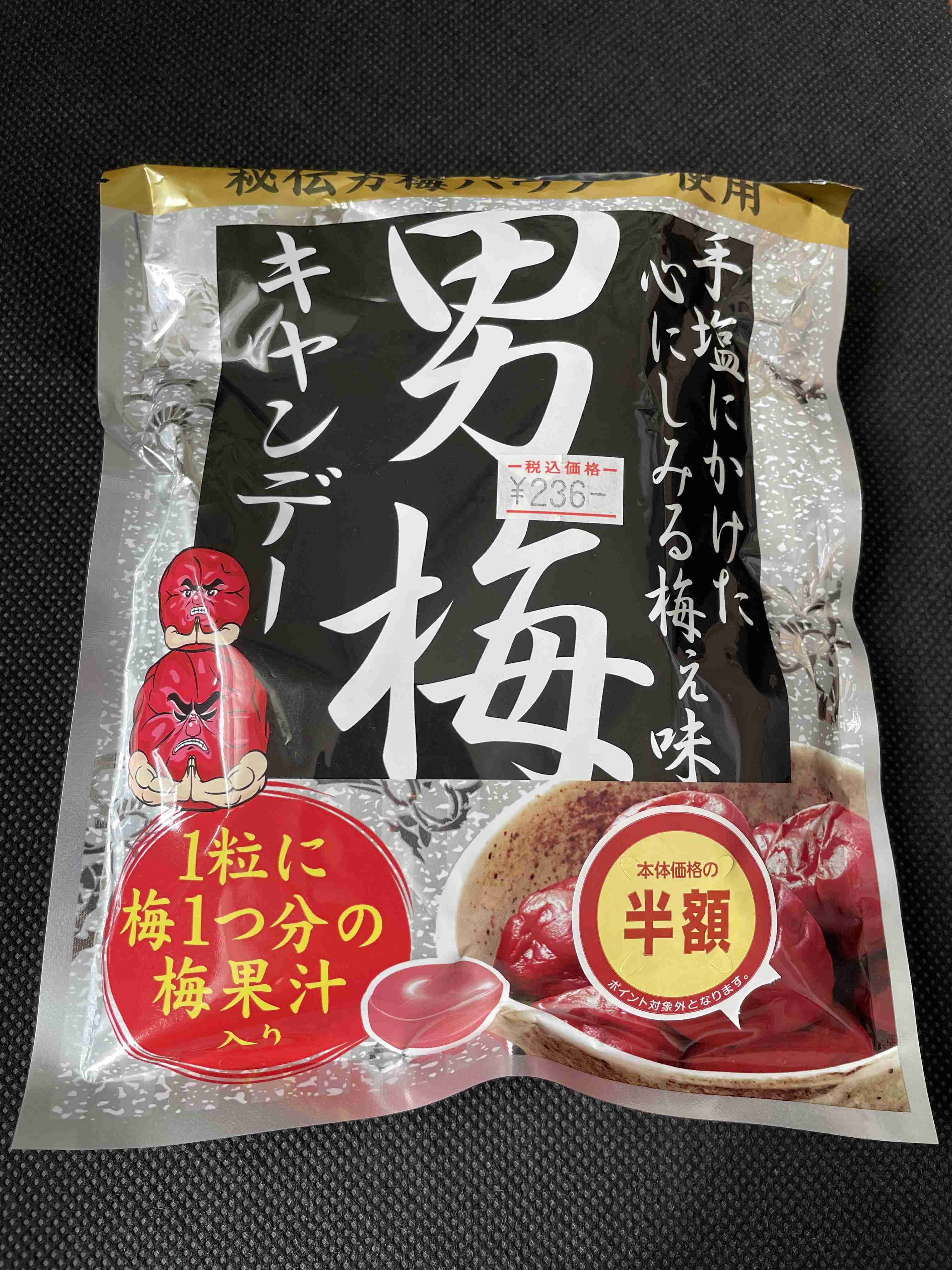 物価高が本気でやばすぎな件。