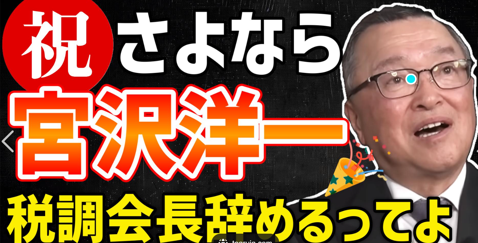 物価高が本気でやばすぎな件。