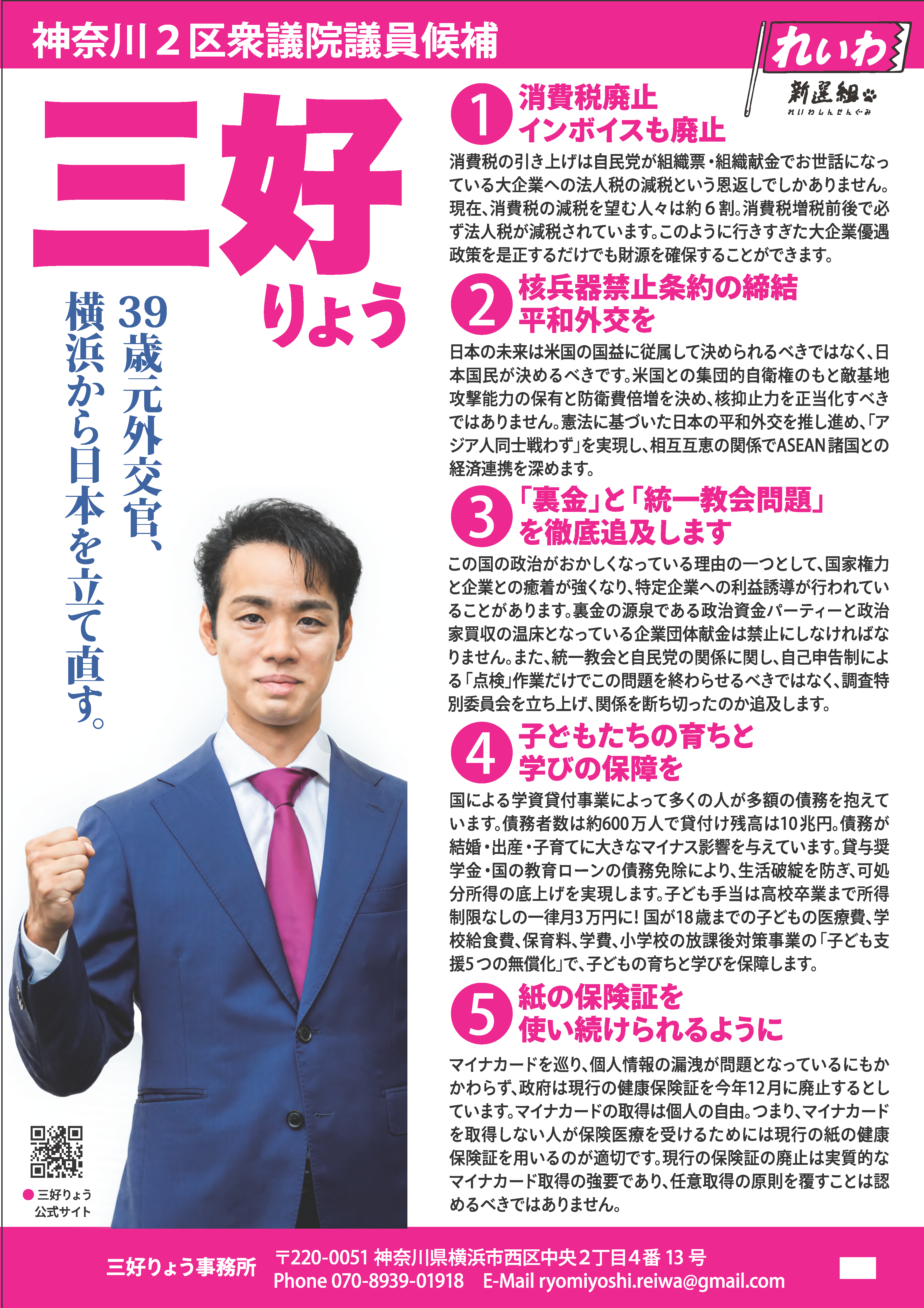 物価高が本気でやばすぎな件。