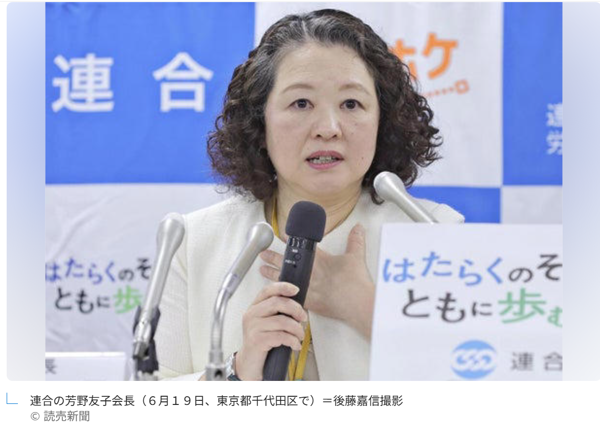 物価高が本気でやばすぎな件。