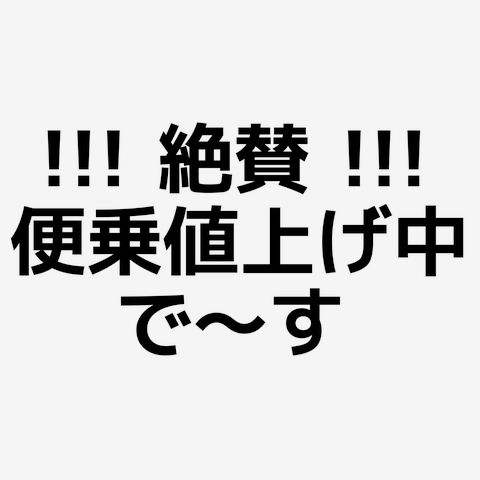 物価高が本気でやばすぎな件。