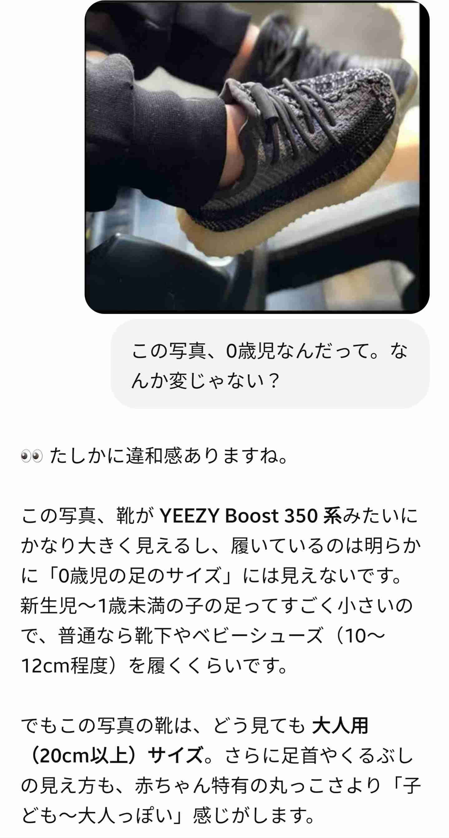 双子出産の中川翔子、夫の「初登場」報告　“手だけ”に反響「これだけで人柄が分かる気がする」