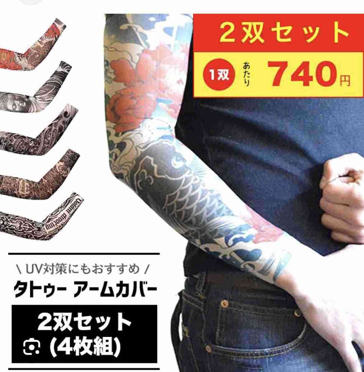 独身だけどダミーで結婚指輪をつけてる方