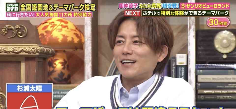 杉浦太陽 育休直後のテレビ出演に「なんか変わった?」視聴者驚き“3時間睡眠”で疲労蓄積の可能性