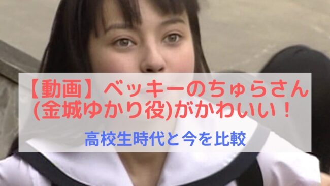 【朝ドラ】『ちゅらさん』観てた方
