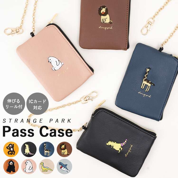 キーケースのお勧めありますか?