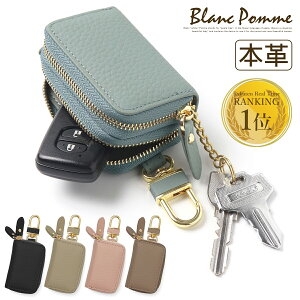 キーケースのお勧めありますか?