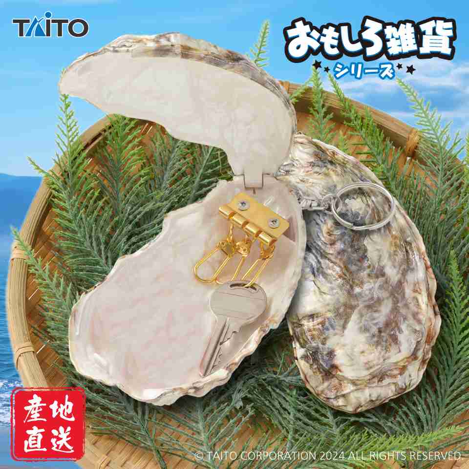 キーケースのお勧めありますか?