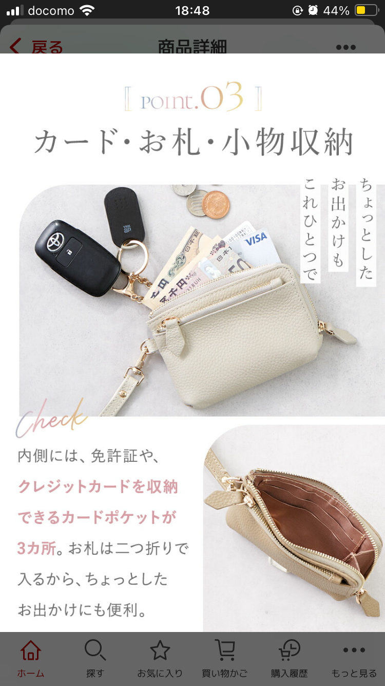 キーケースのお勧めありますか?