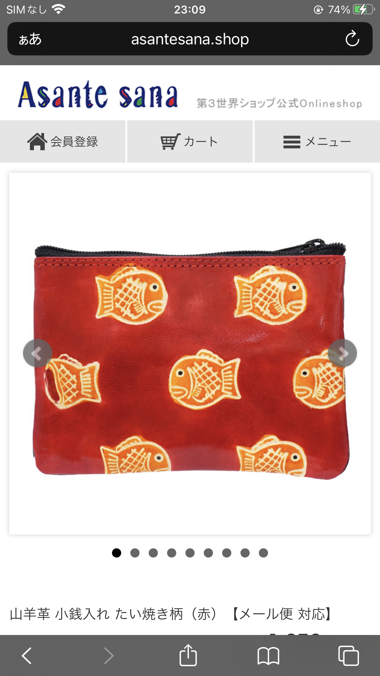 キーケースのお勧めありますか?