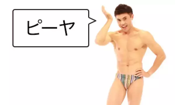 かっこいい名前の食べ物！