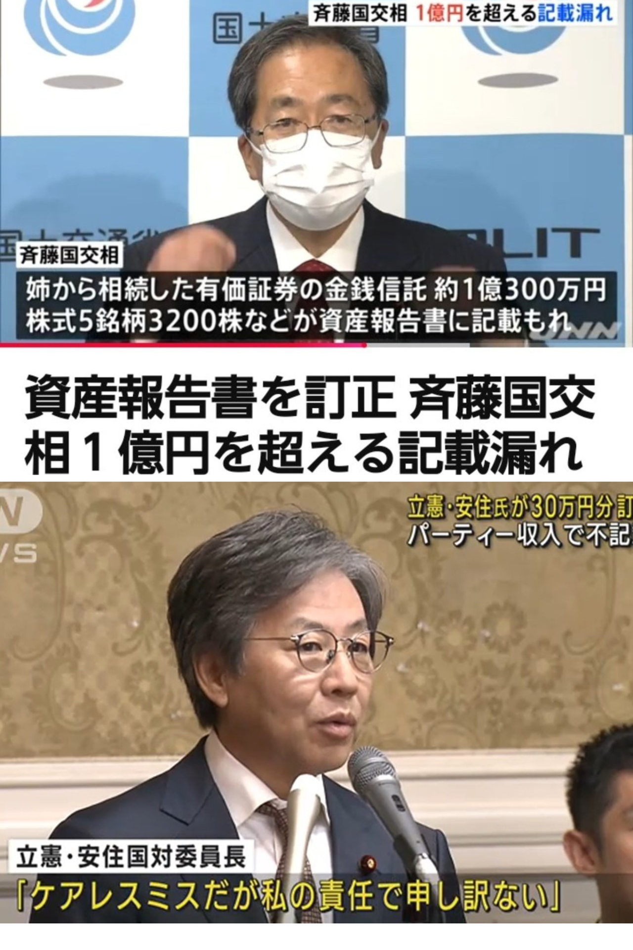 【高市自民】怒りでネット大荒れ「衆院解散やってしまえ」 石破首相SNSに解散要求が殺到する緊急事態→グズグズ政局に怒り充満「最後に大仕事やれ!」「歴史に名を残せ」