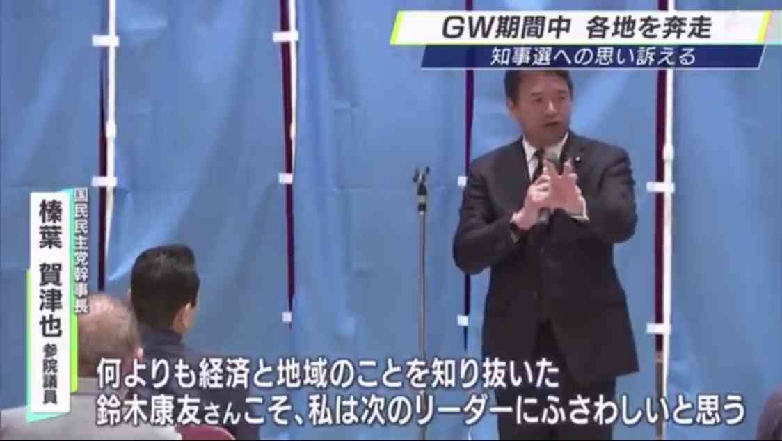 国民民主党・玉木氏、高市総裁と連携も　「政策を進めるため、高市氏にも協力していきたい」